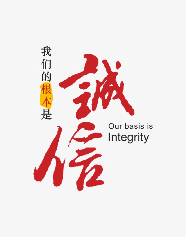 武城收账公司